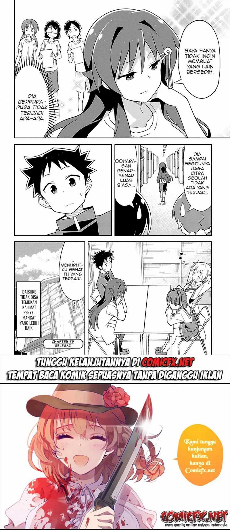 Atsumare! Fushigi Kenkyu-bu Chapter 79