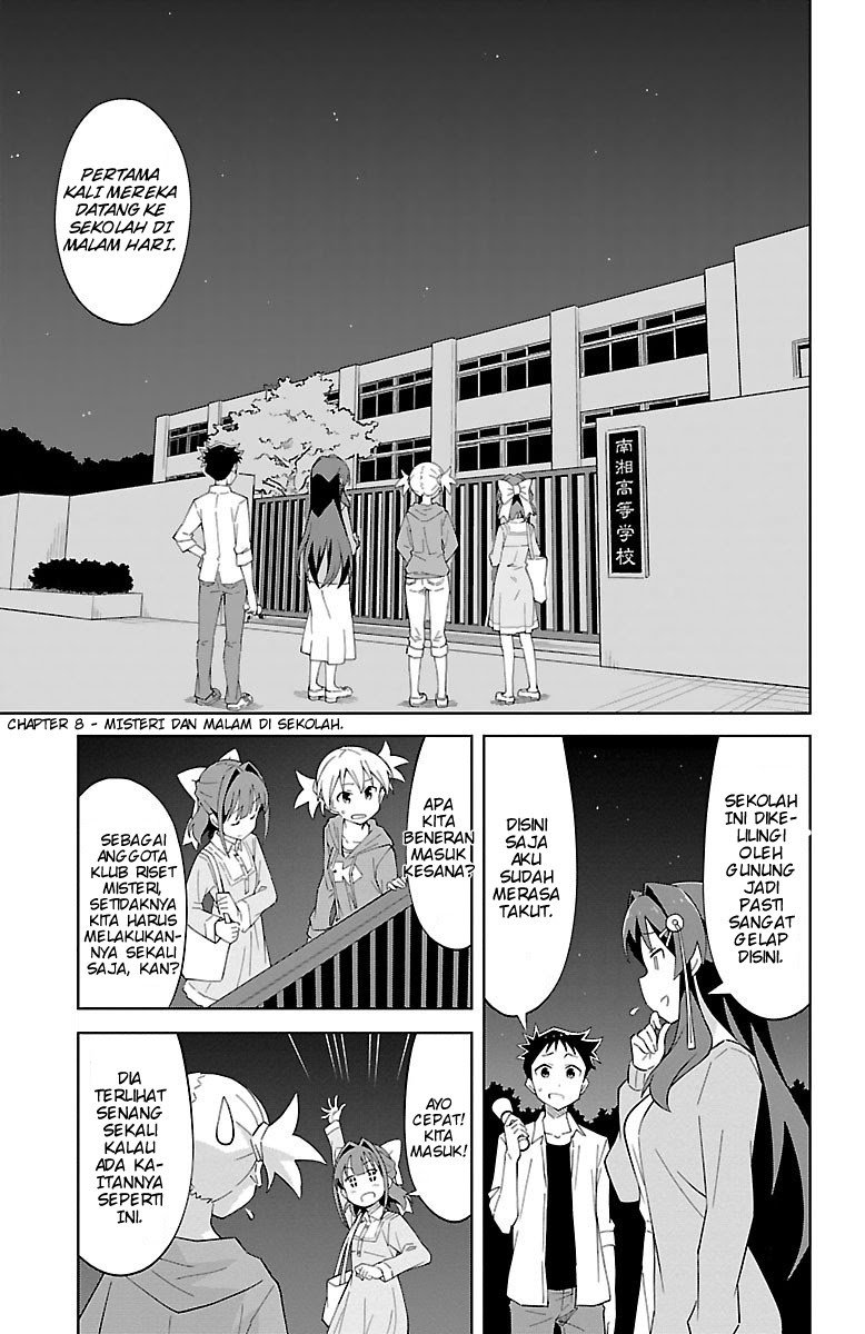 Atsumare! Fushigi Kenkyu-bu Chapter 8