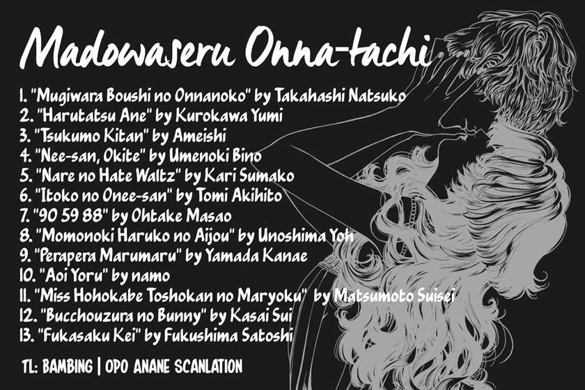 Madowaseru Onnatachi Chapter 1