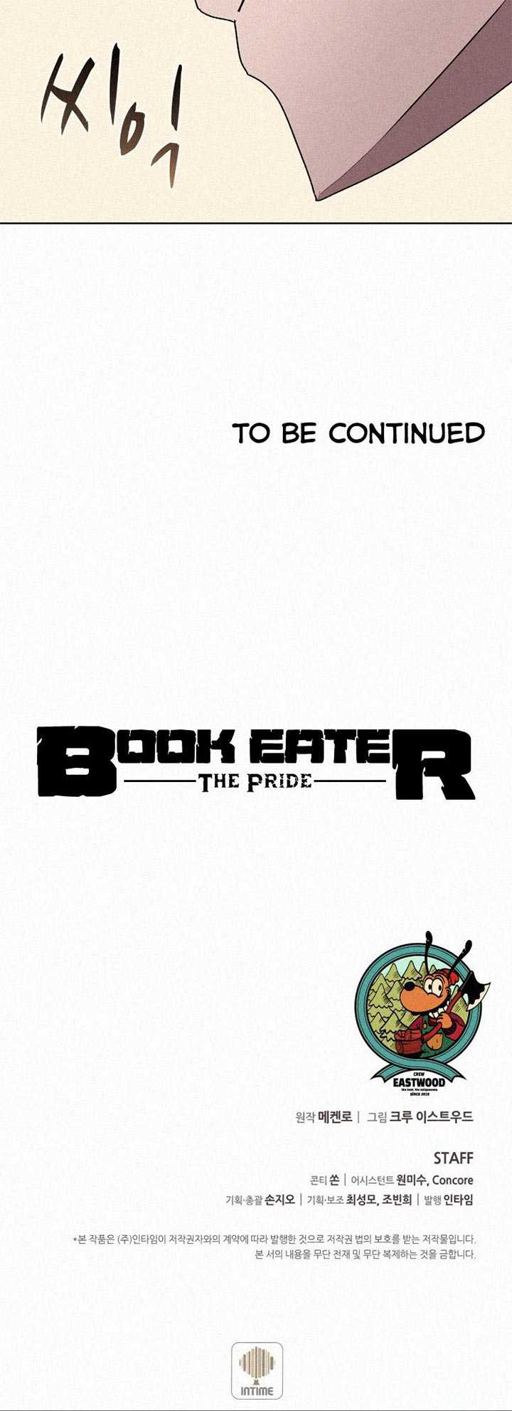 Book Eater Chapter 63