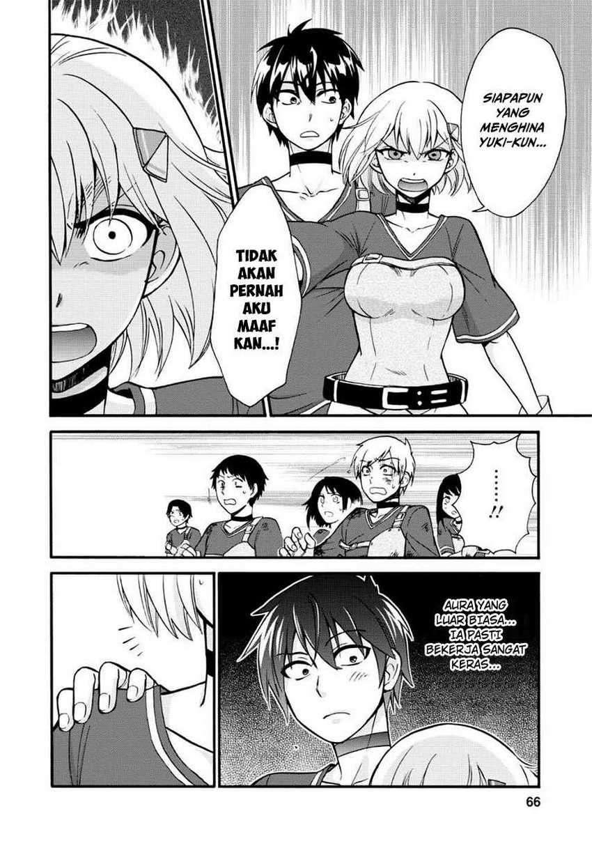 Isekai Shoukan Wa Nidome Desu Chapter 17