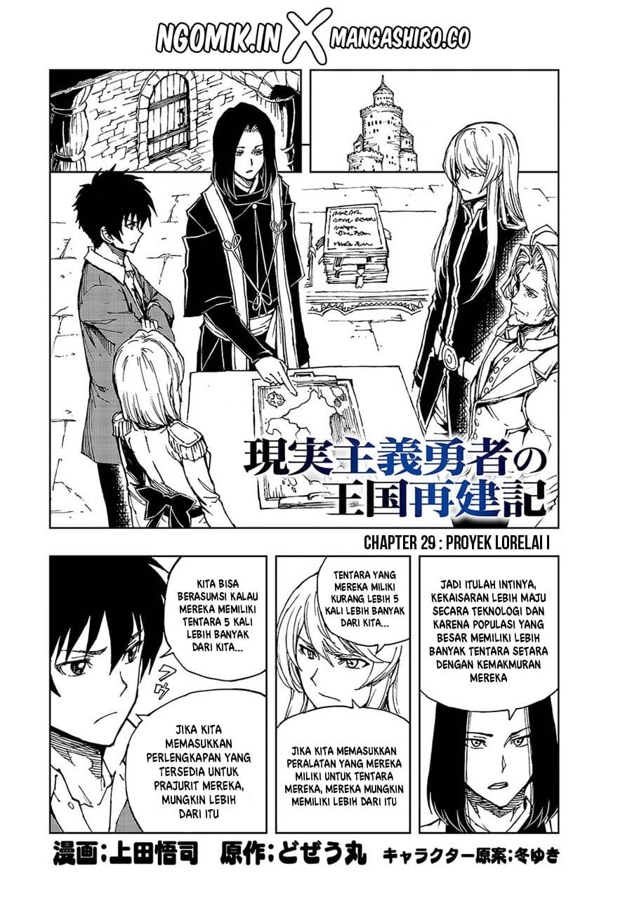 Genjitsushugisha No Oukokukaizouki Chapter 29