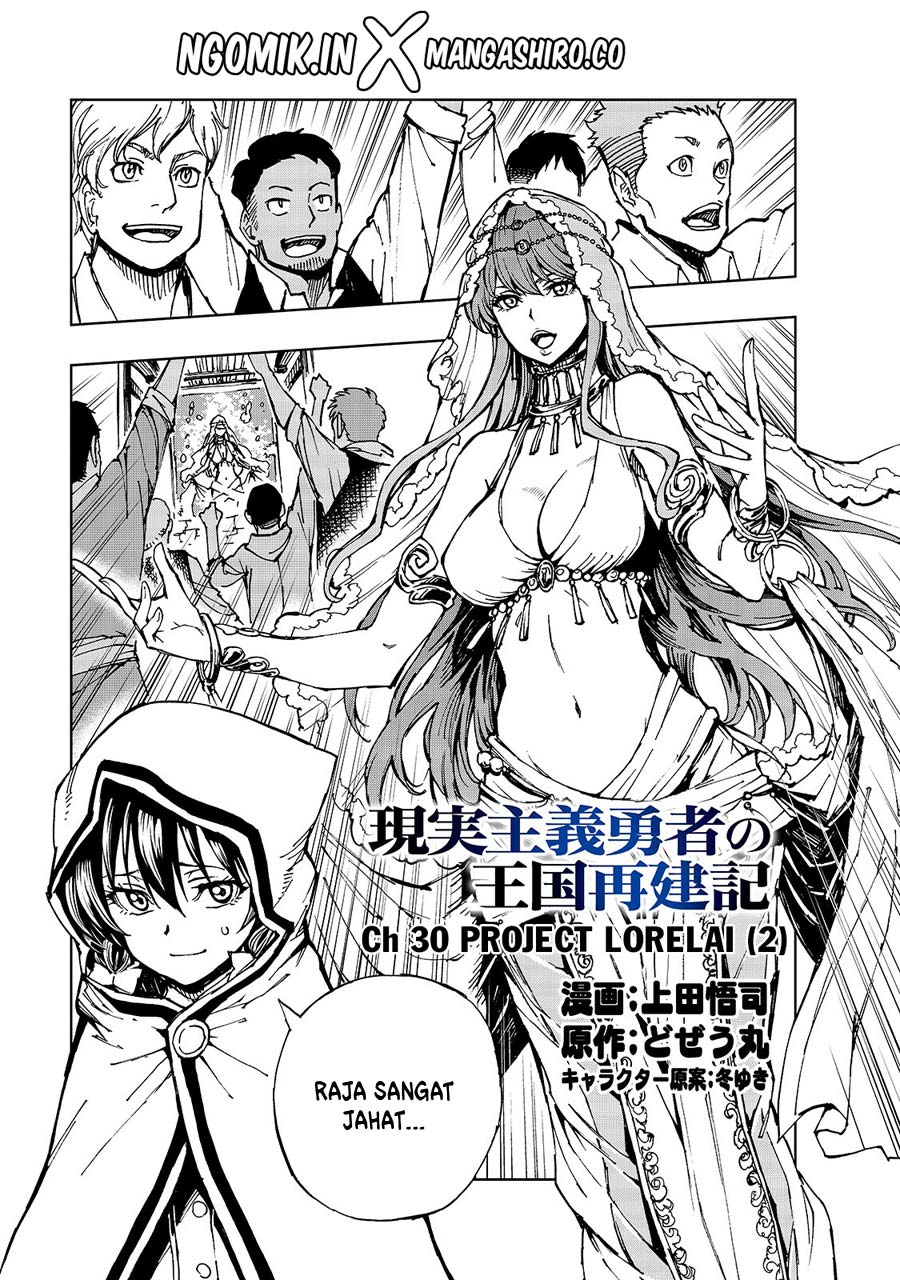 Genjitsushugisha No Oukokukaizouki Chapter 30