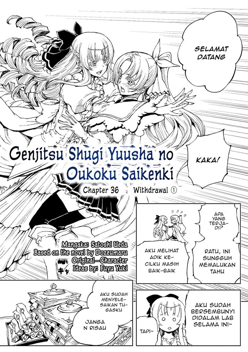 Genjitsushugisha No Oukokukaizouki Chapter 36