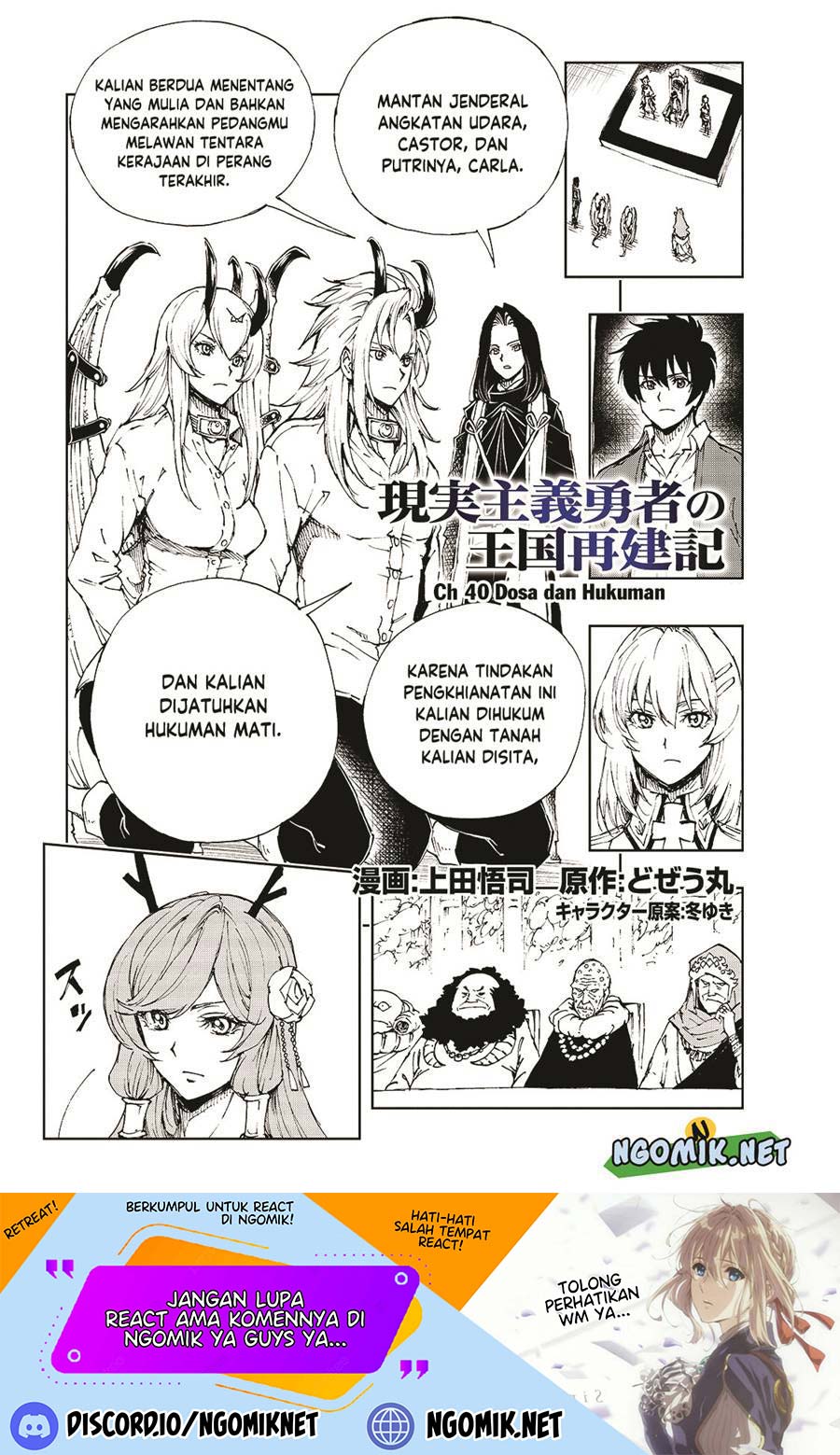 Genjitsushugisha No Oukokukaizouki Chapter 40