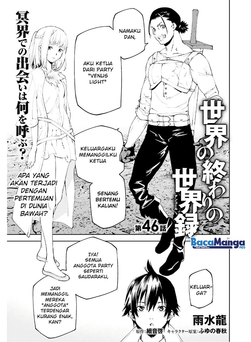 Sekai No Owari No Sekairoku Chapter 46