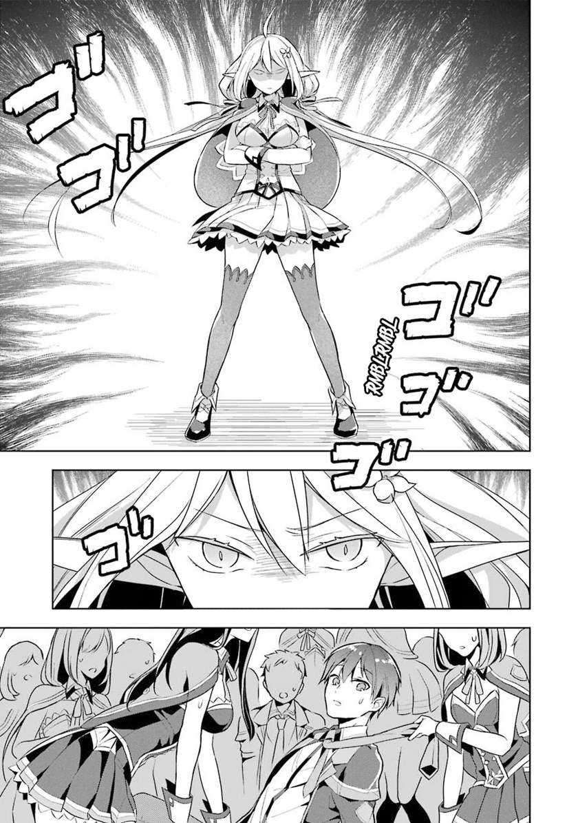 Shijou Saikyou No Daimaou, Murabito A Ni Tensei Suru Chapter 11