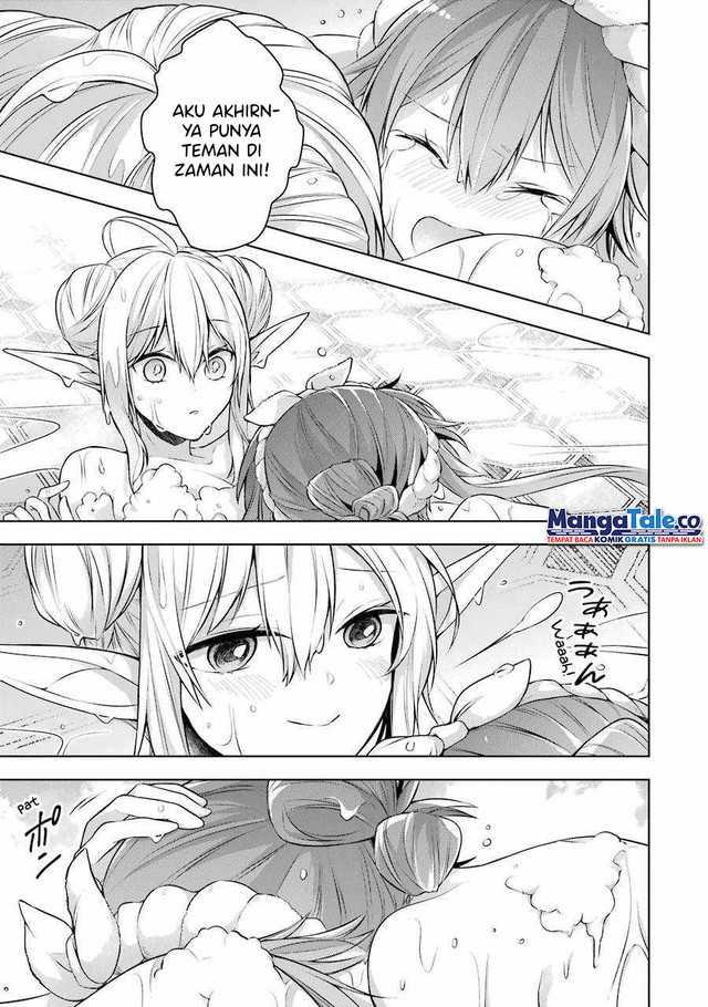 Shijou Saikyou No Daimaou, Murabito A Ni Tensei Suru Chapter 23.5