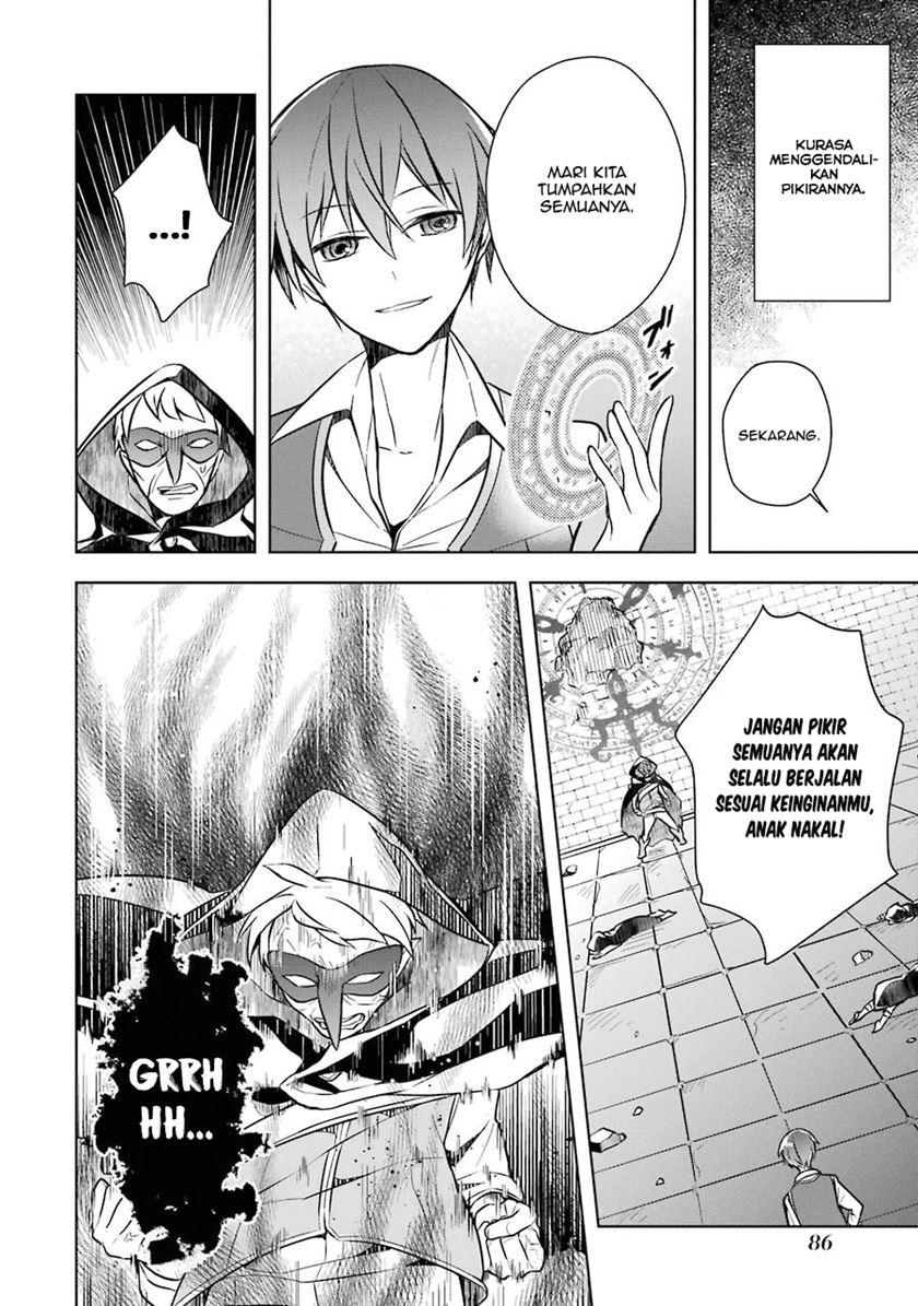 Shijou Saikyou No Daimaou, Murabito A Ni Tensei Suru Chapter 8