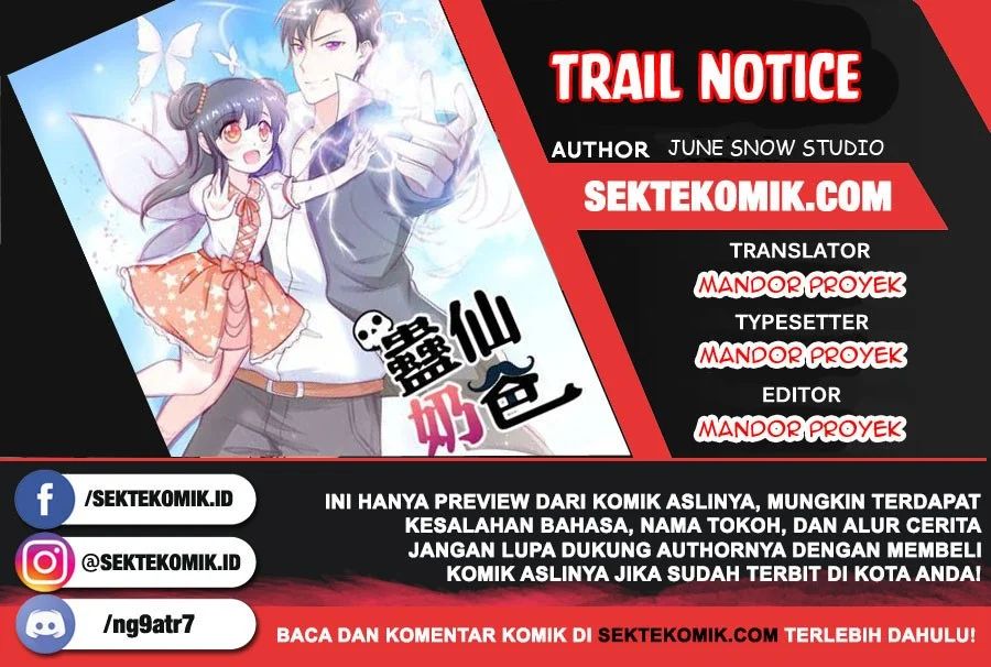 Trail Notice Chapter 166