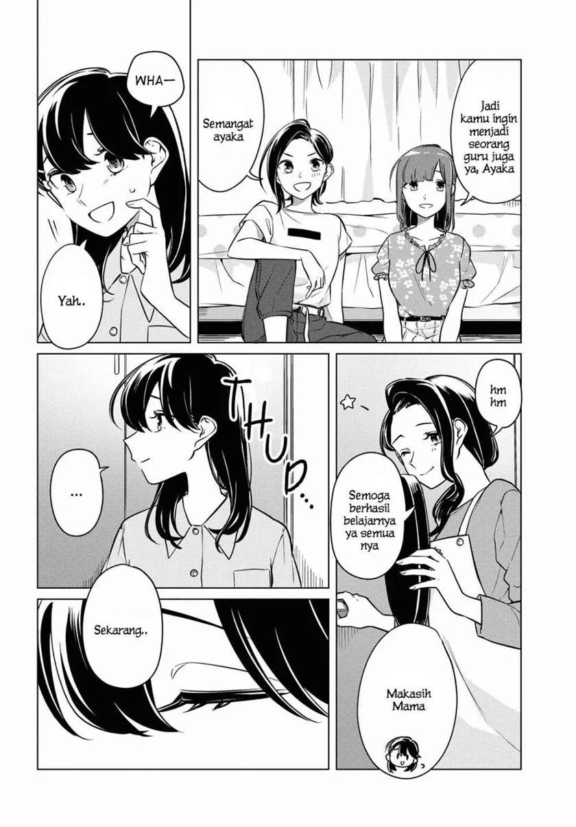 Can’t Defy The Lonely Girl Chapter 13