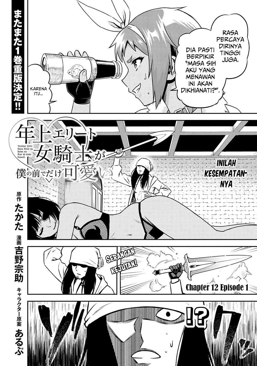 Toshiue Elite Onna Kishi Ga Boku No Mae De Dake Kawaii Chapter 12.1