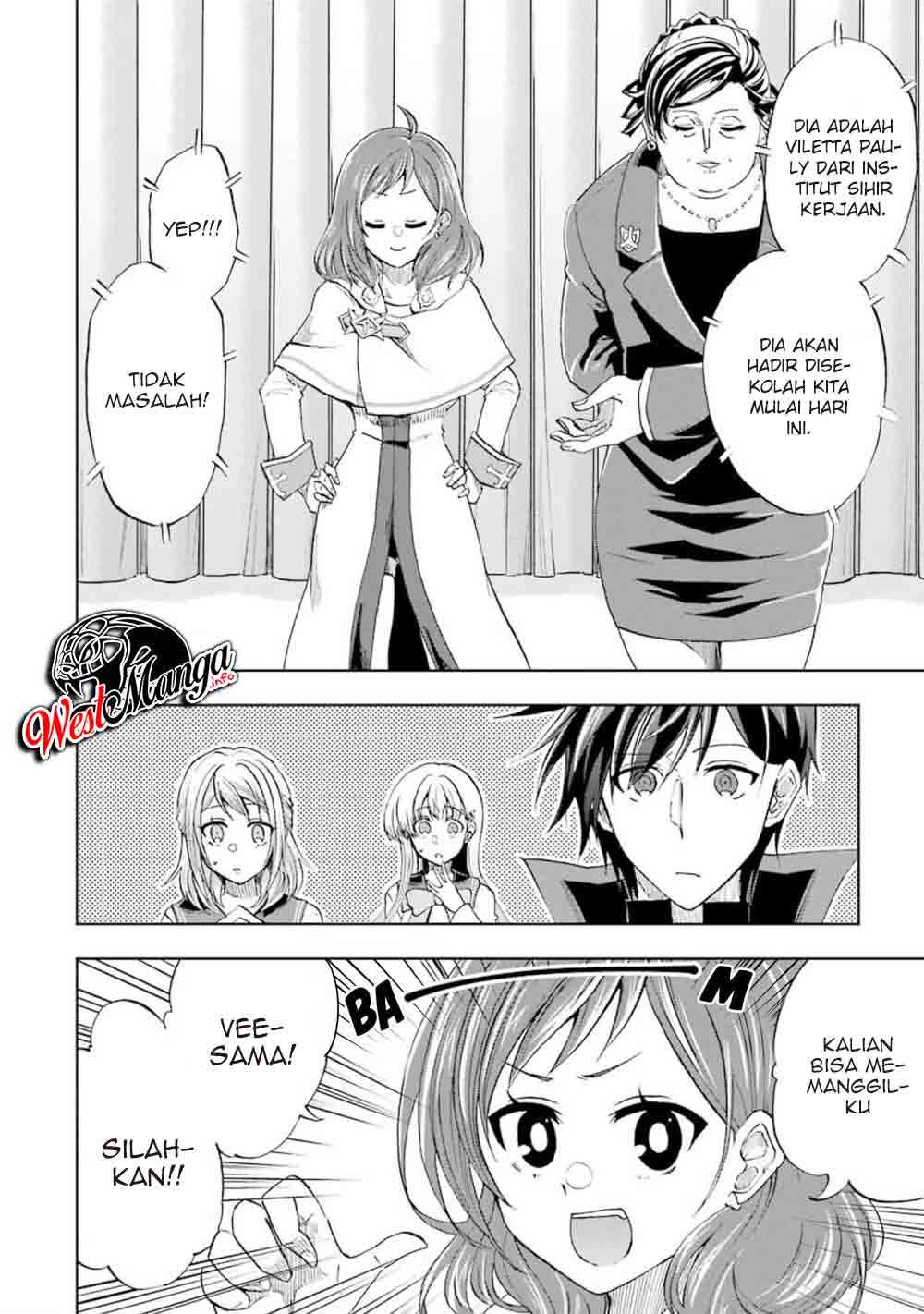 Ankoku Kishi No Ore Desu Ga Saikyou No Seikishi Wo Mezashimasu Chapter 12