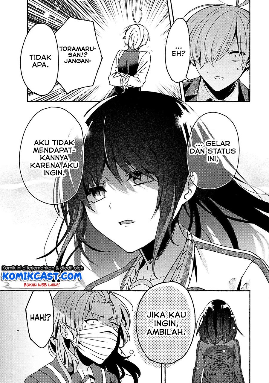 Pashiri Na Boku To Koisuru Banchou-san Chapter 59