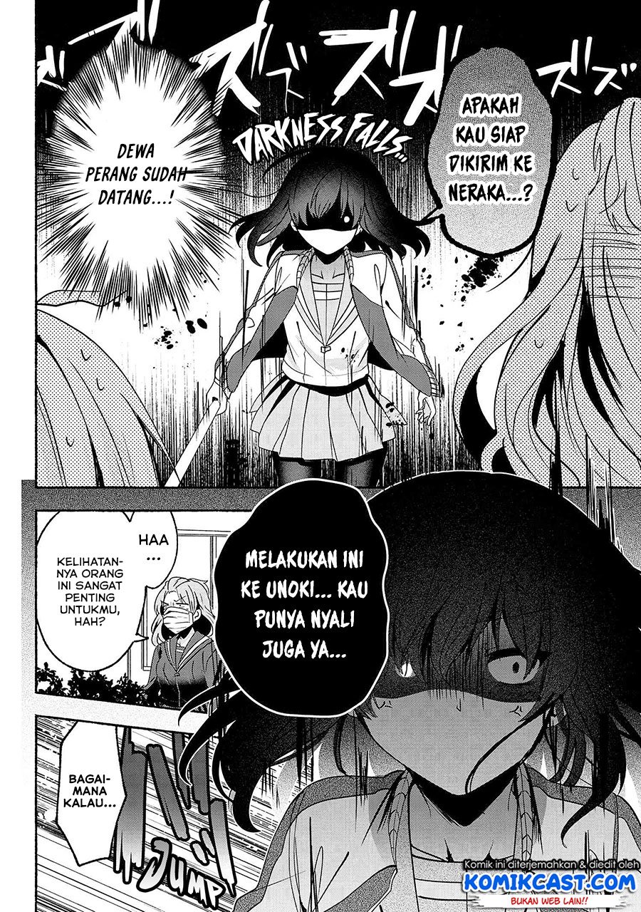 Pashiri Na Boku To Koisuru Banchou-san Chapter 59