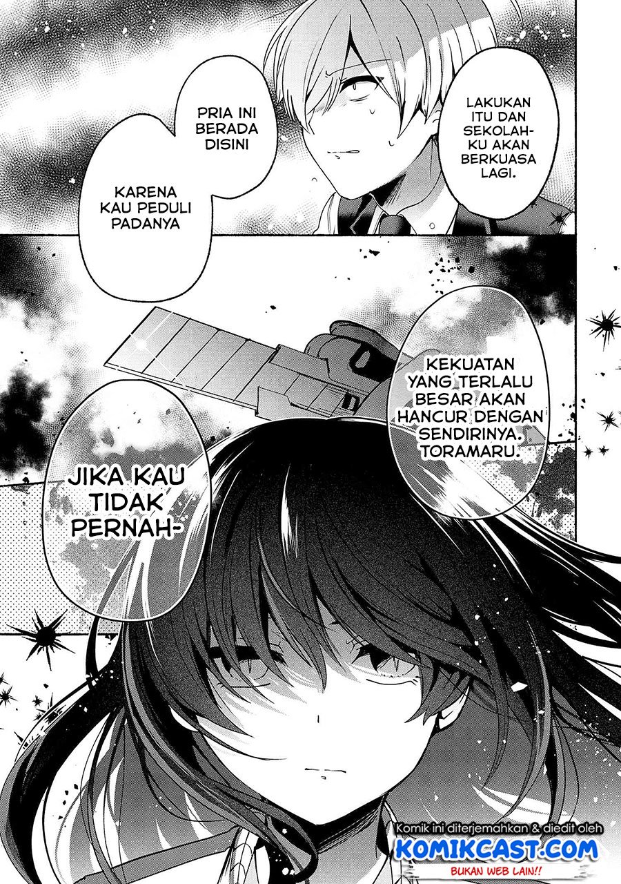 Pashiri Na Boku To Koisuru Banchou-san Chapter 59