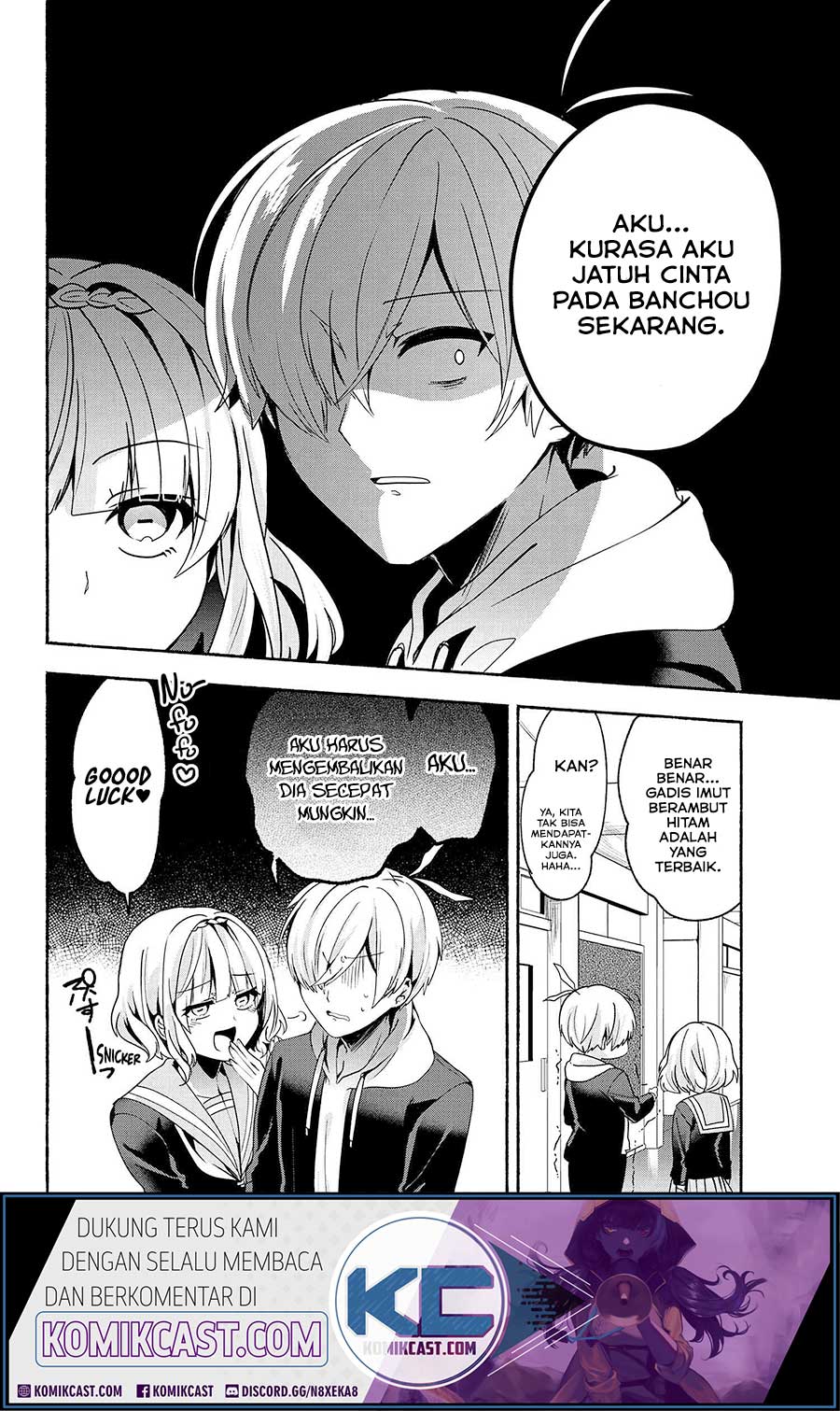 Pashiri Na Boku To Koisuru Banchou-san Chapter 60