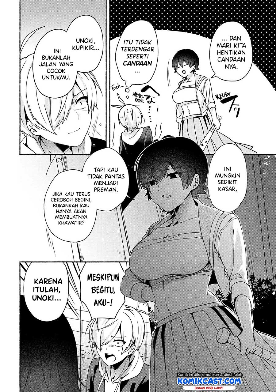 Pashiri Na Boku To Koisuru Banchou-san Chapter 61