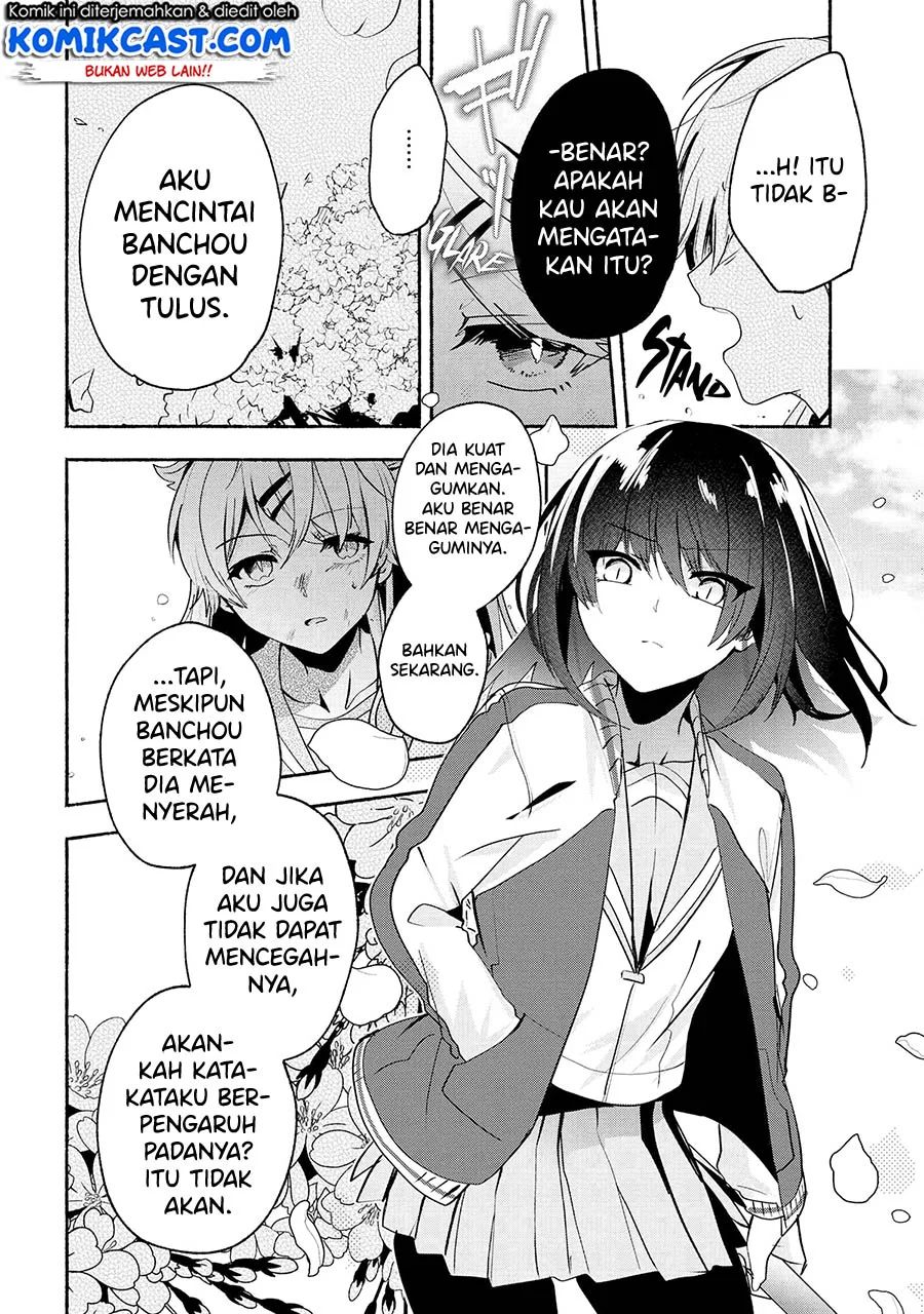 Pashiri Na Boku To Koisuru Banchou-san Chapter 64