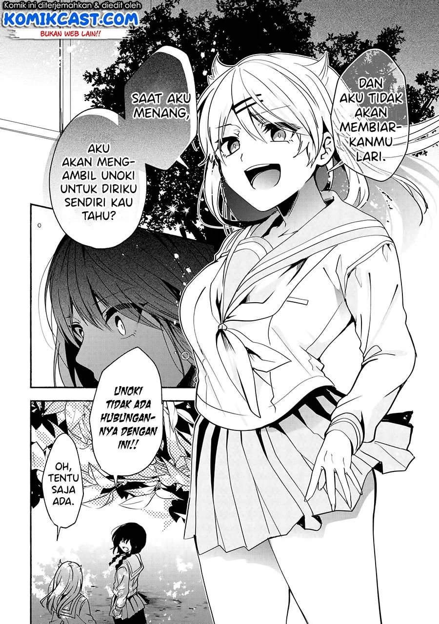 Pashiri Na Boku To Koisuru Banchou-san Chapter 65