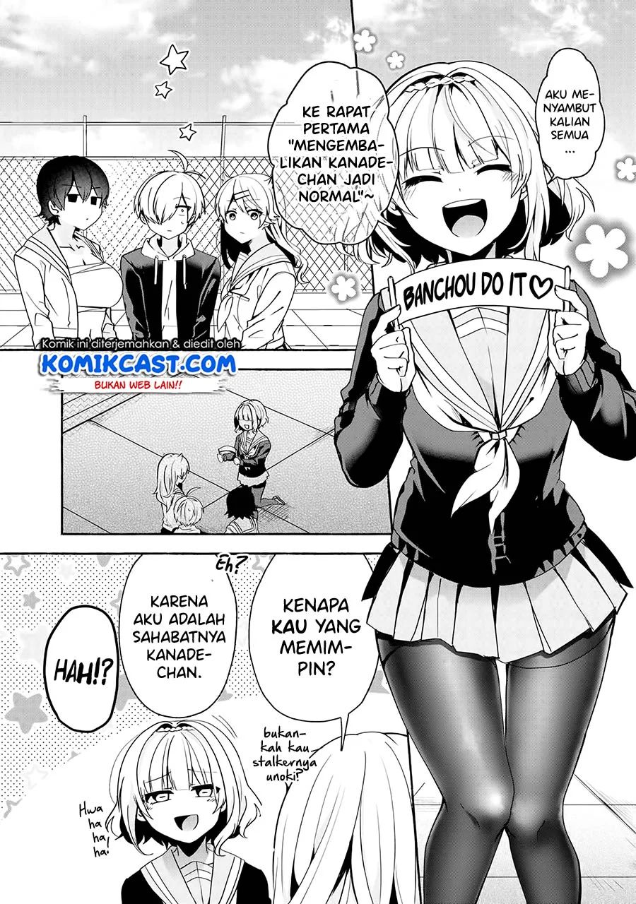 Pashiri Na Boku To Koisuru Banchou-san Chapter 65