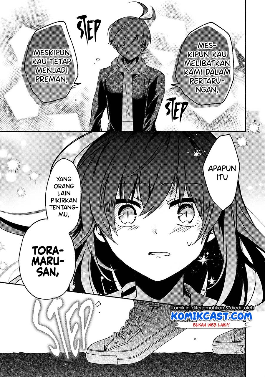 Pashiri Na Boku To Koisuru Banchou-san Chapter 66