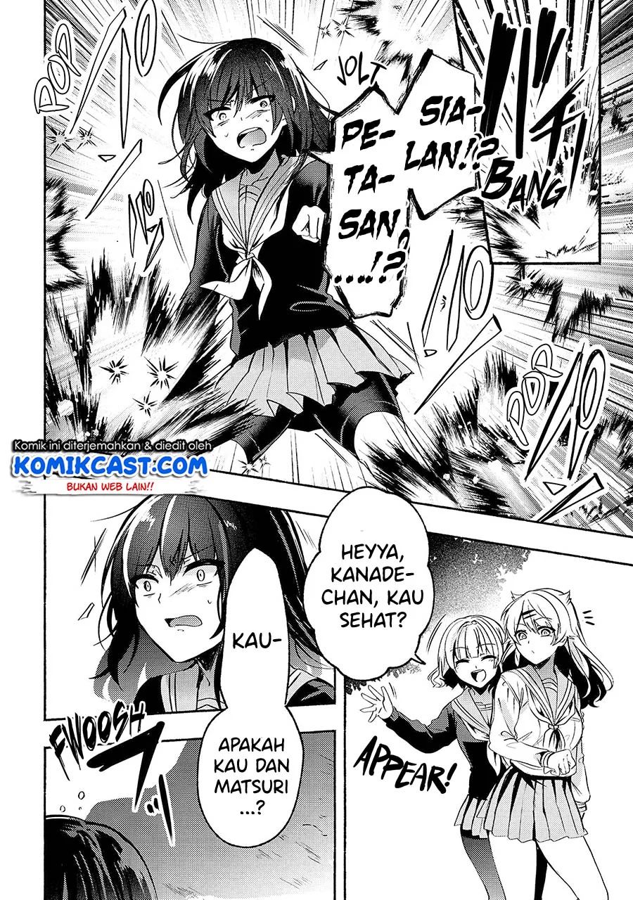 Pashiri Na Boku To Koisuru Banchou-san Chapter 66