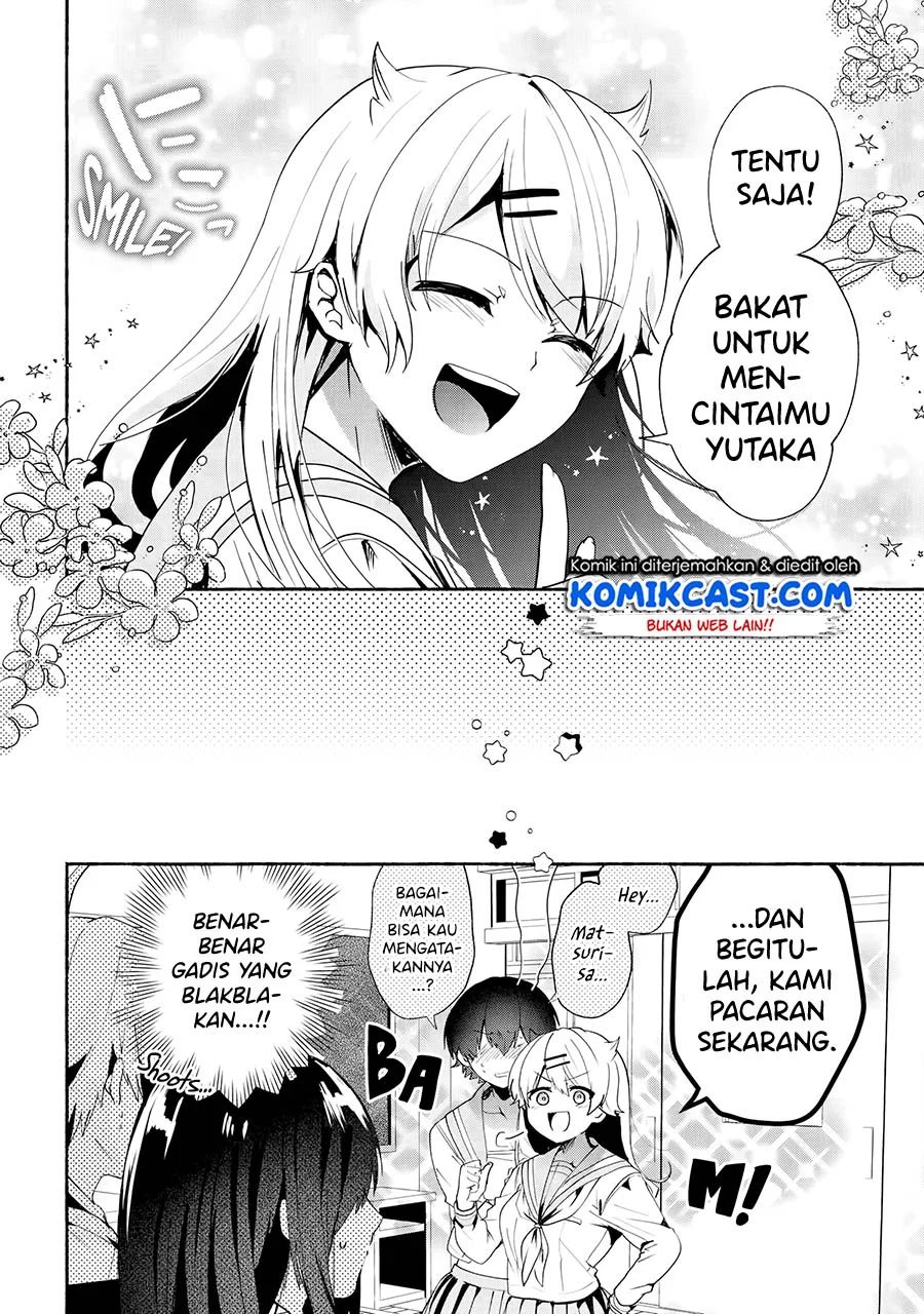 Pashiri Na Boku To Koisuru Banchou-san Chapter 69