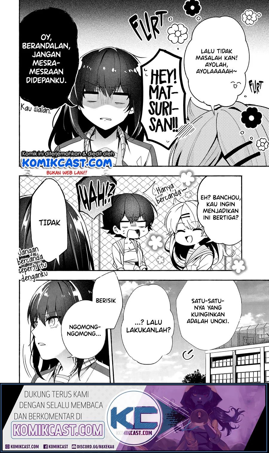 Pashiri Na Boku To Koisuru Banchou-san Chapter 70