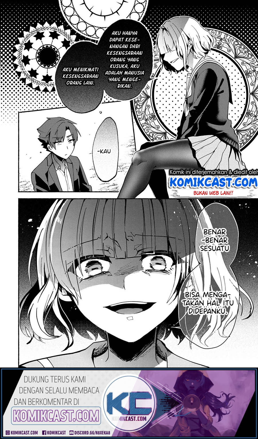 Pashiri Na Boku To Koisuru Banchou-san Chapter 71