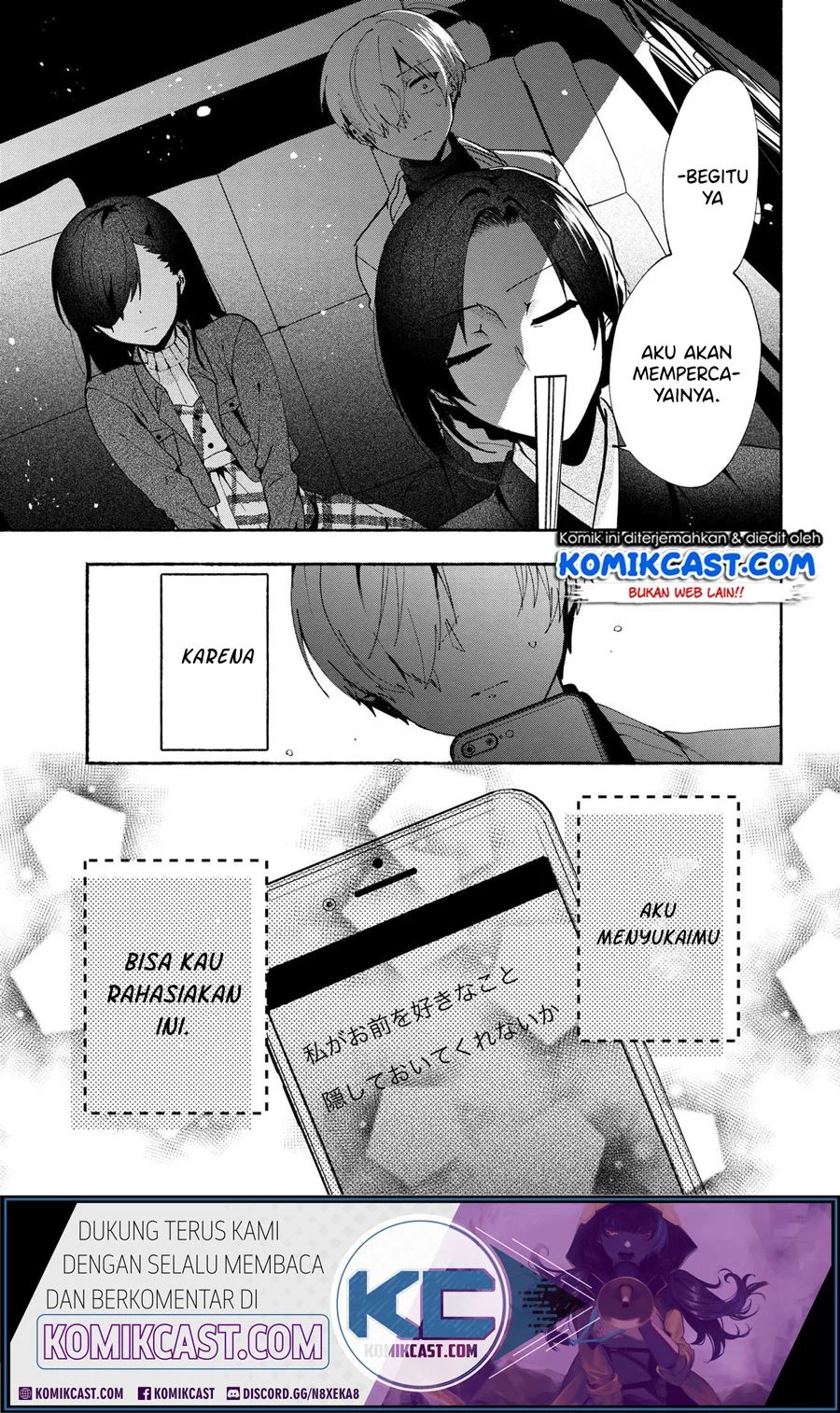 Pashiri Na Boku To Koisuru Banchou-san Chapter 74