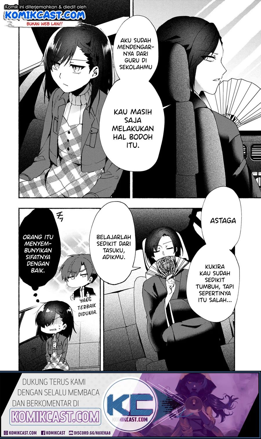 Pashiri Na Boku To Koisuru Banchou-san Chapter 74