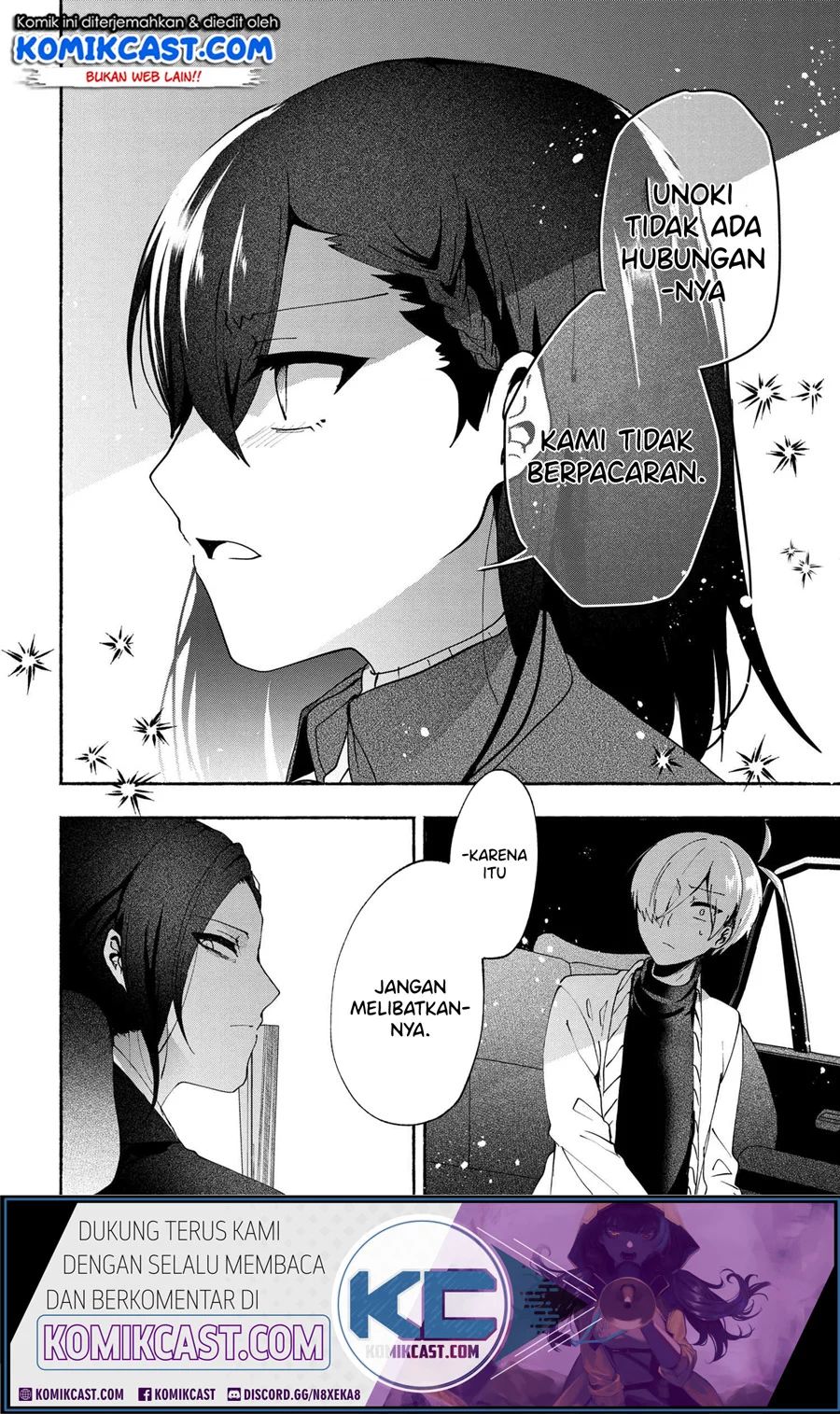 Pashiri Na Boku To Koisuru Banchou-san Chapter 74