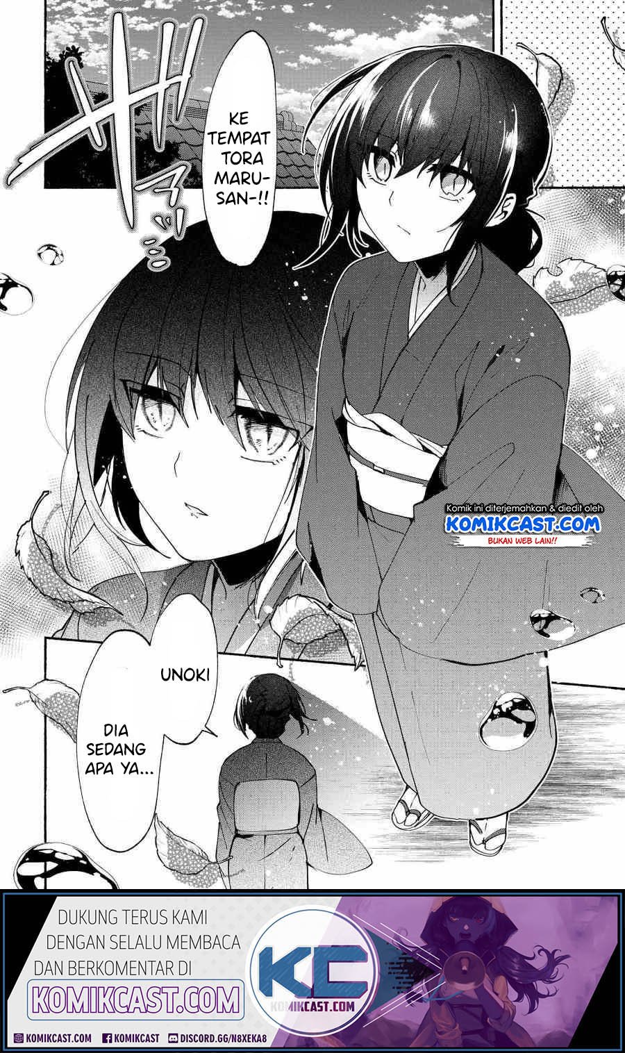 Pashiri Na Boku To Koisuru Banchou-san Chapter 75