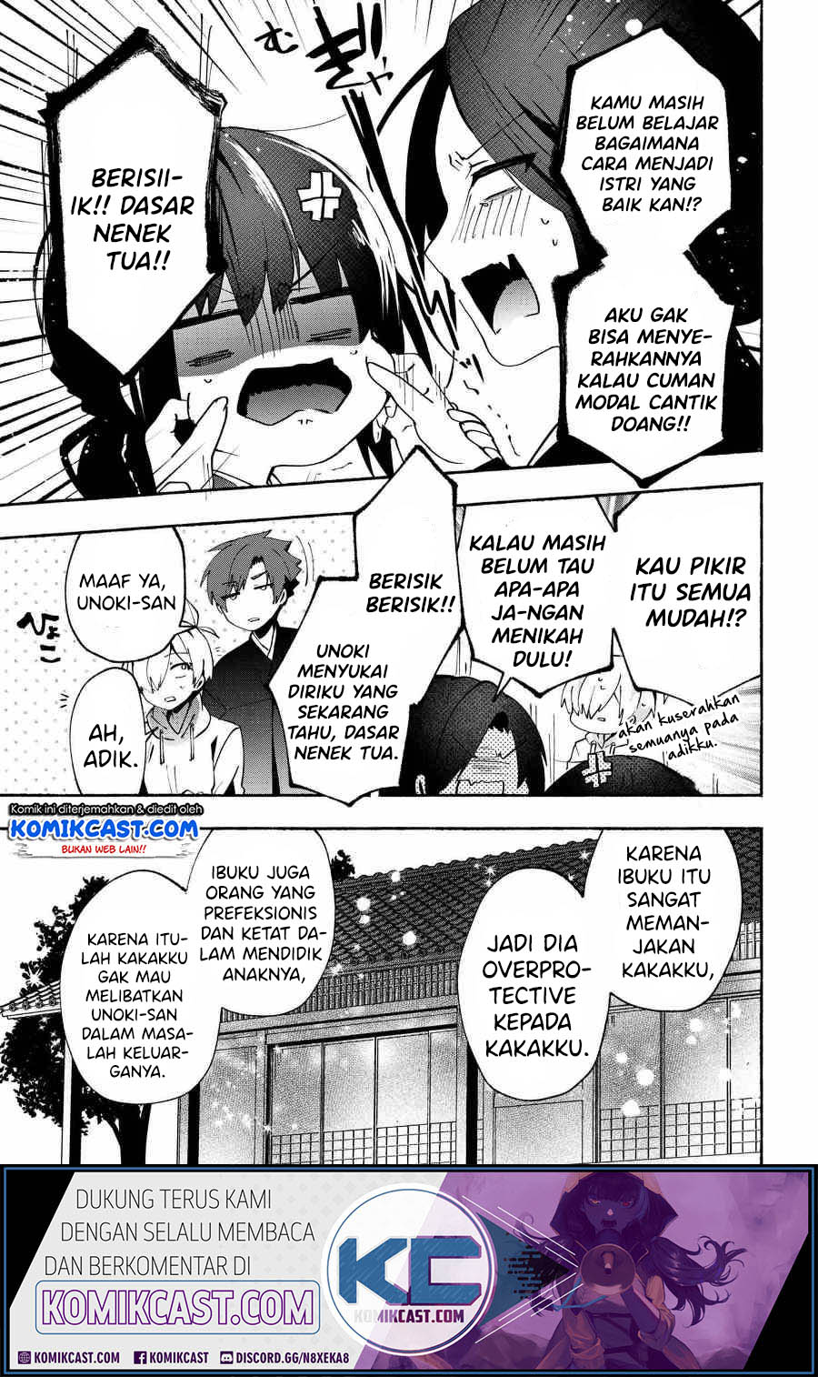 Pashiri Na Boku To Koisuru Banchou-san Chapter 76