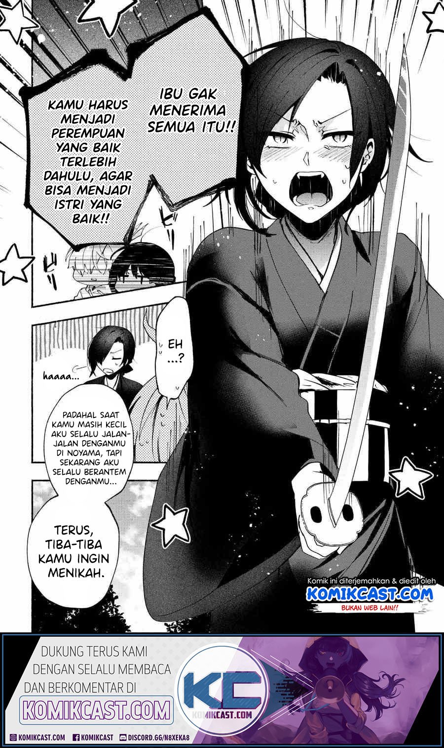 Pashiri Na Boku To Koisuru Banchou-san Chapter 76