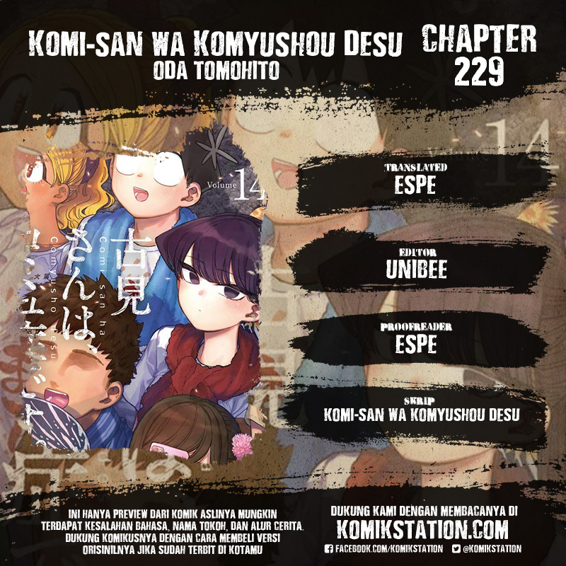 Komi-san Wa Komyushou Desu Chapter 229