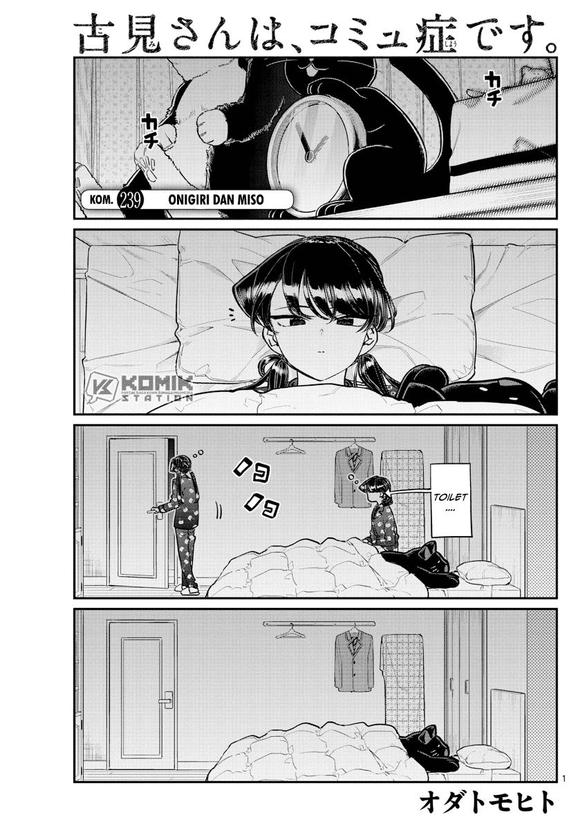 Komi-san Wa Komyushou Desu Chapter 239