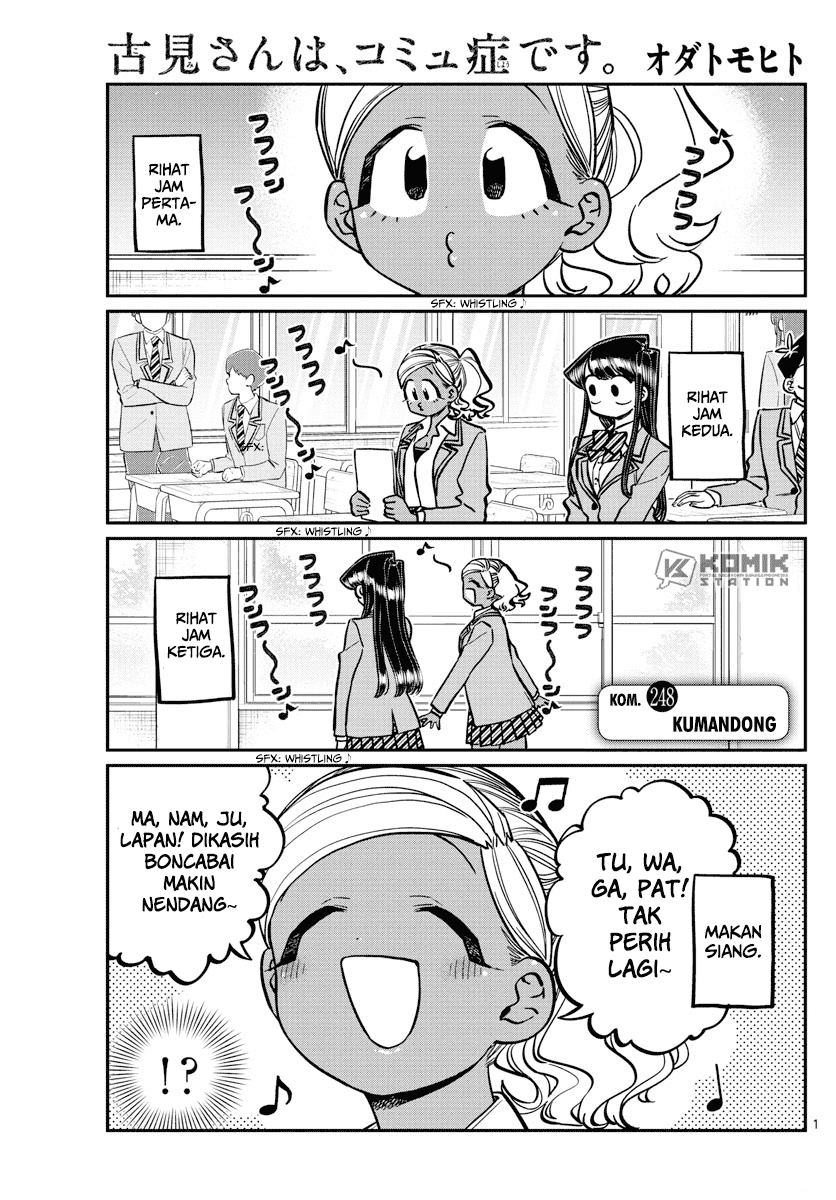 Komi-san Wa Komyushou Desu Chapter 248