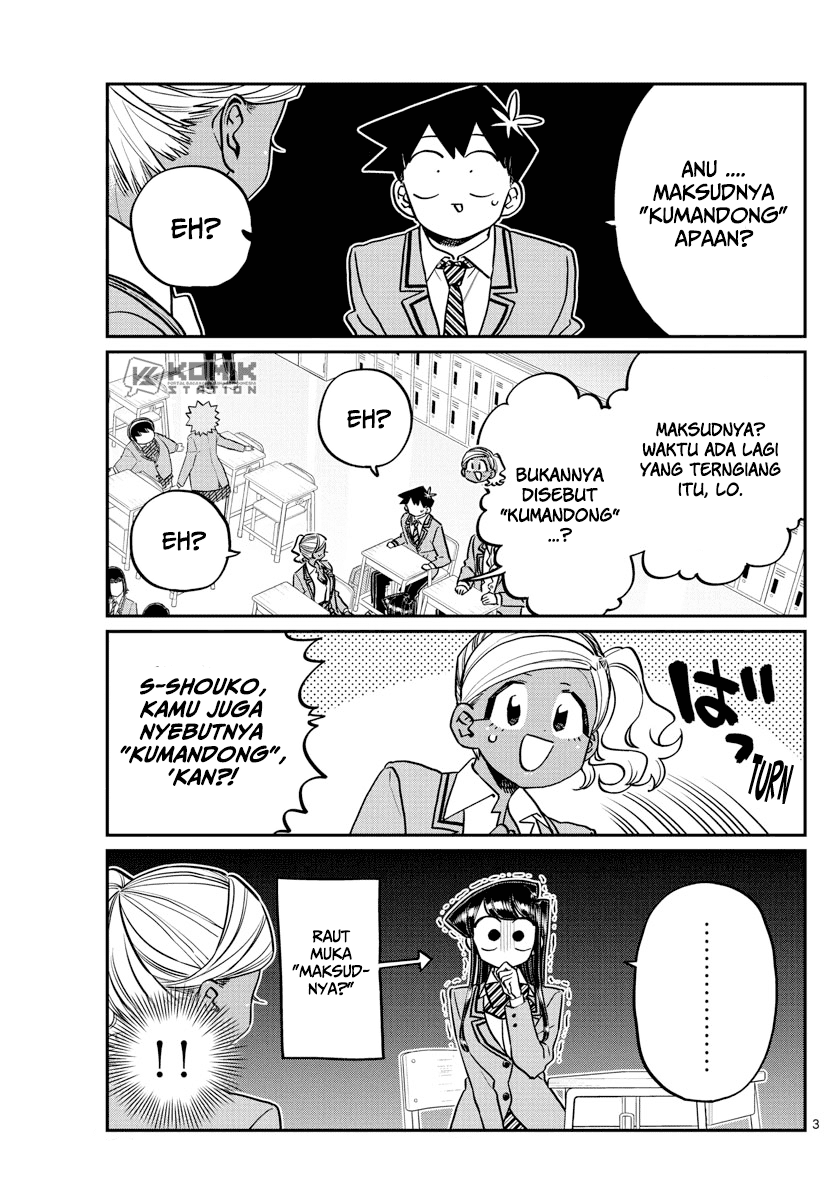 Komi-san Wa Komyushou Desu Chapter 248