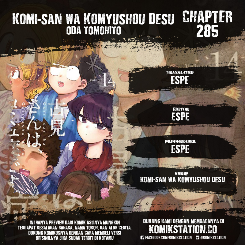 Komi-san Wa Komyushou Desu Chapter 285