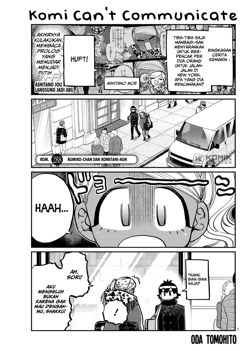 Komi-san Wa Komyushou Desu Chapter 288