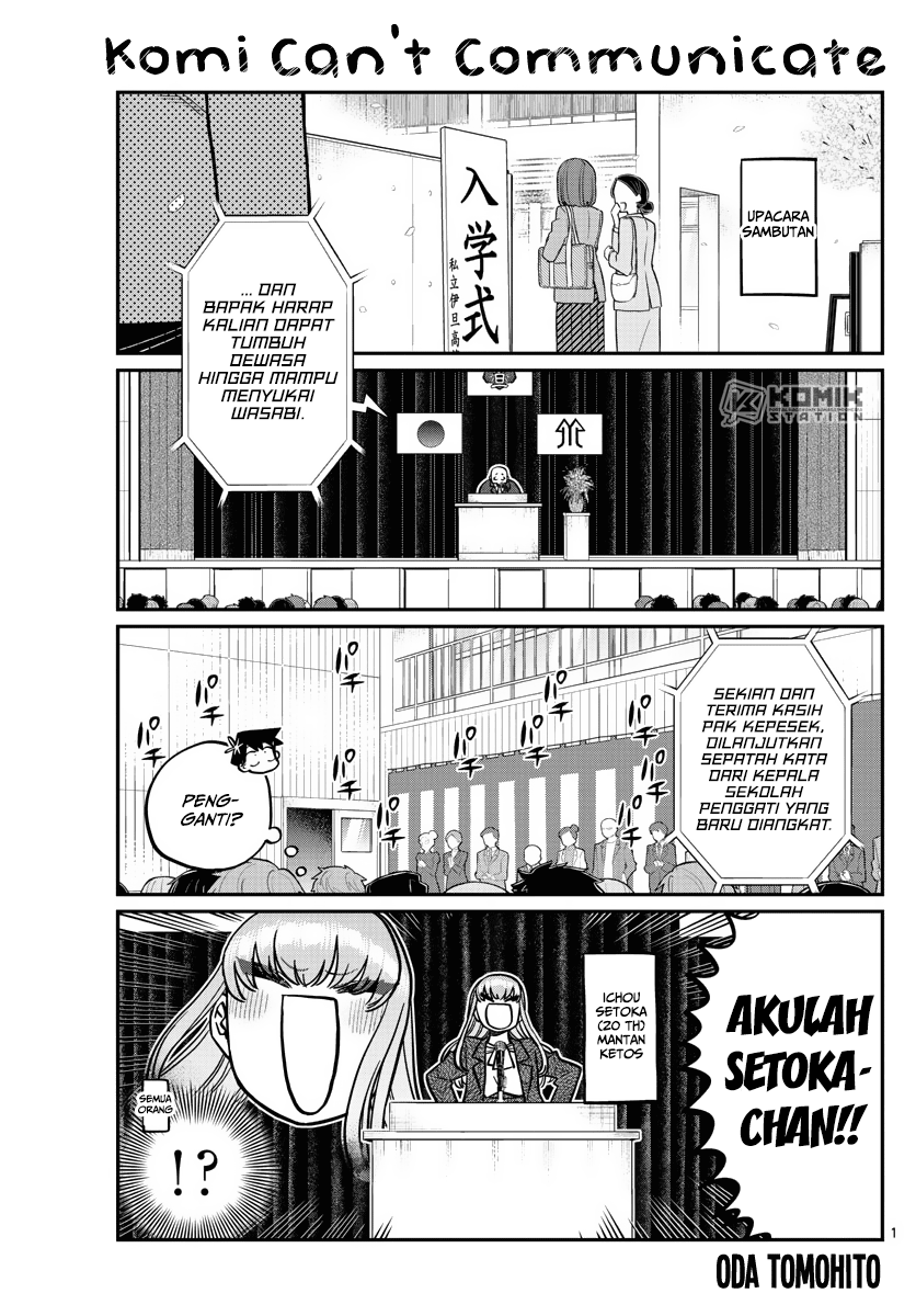 Komi-san Wa Komyushou Desu Chapter 330