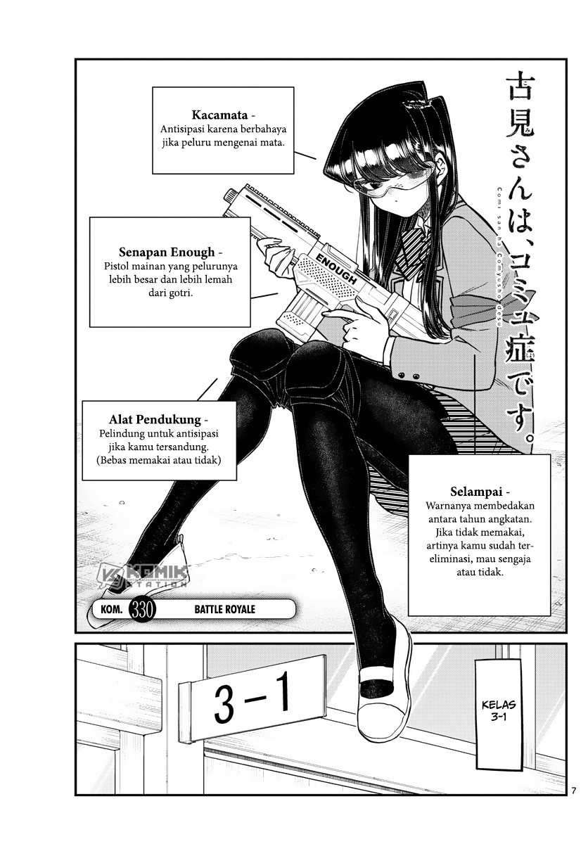 Komi-san Wa Komyushou Desu Chapter 330