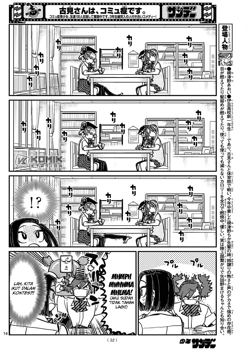 Komi-san Wa Komyushou Desu Chapter 372