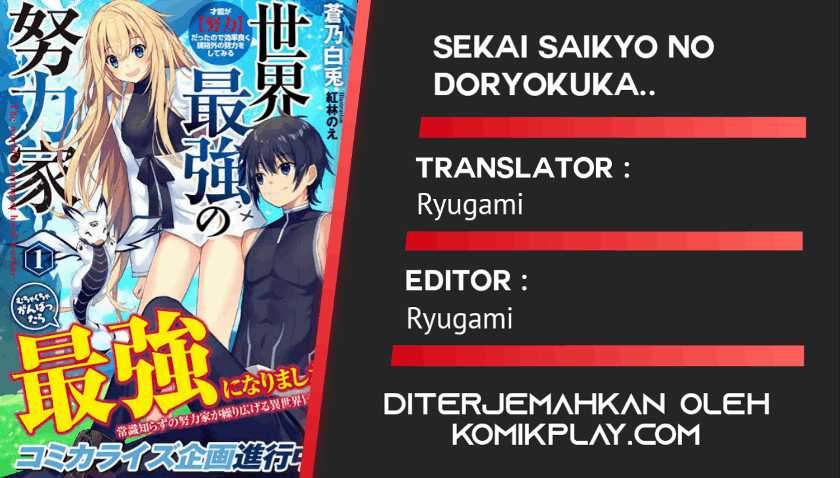 Sekai Saikyou No Doryokuka Sainou Ga (doryoku) Datta No De Kouritsu Yoku Kikakugai No Doryoku Wo Shitemiru Chapter 5