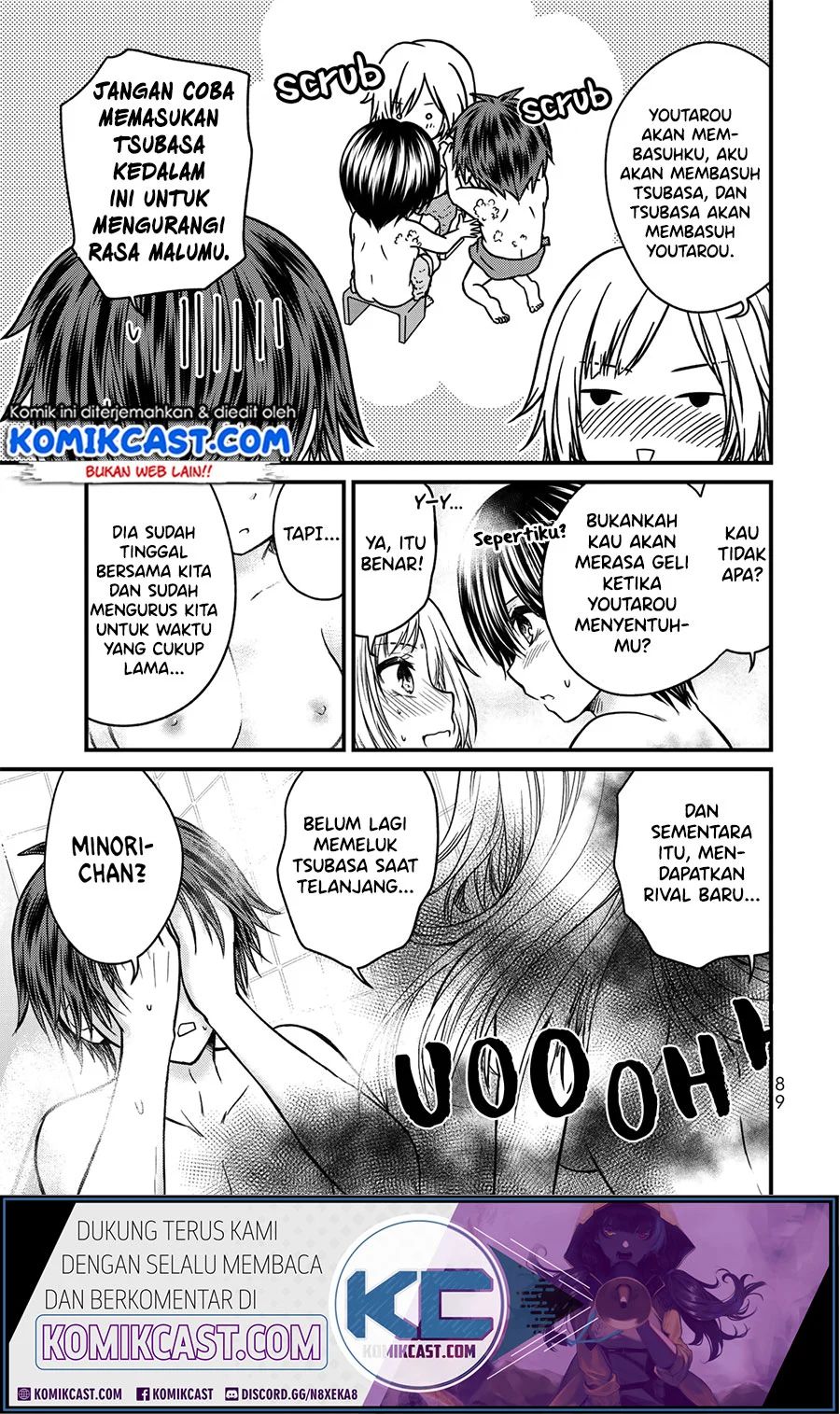 Ojousama No Shimobe Chapter 49