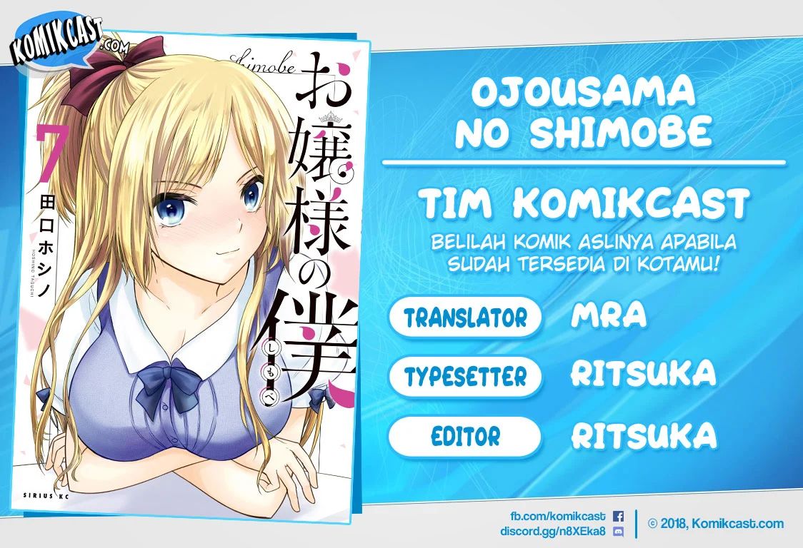 Ojousama No Shimobe Chapter 49