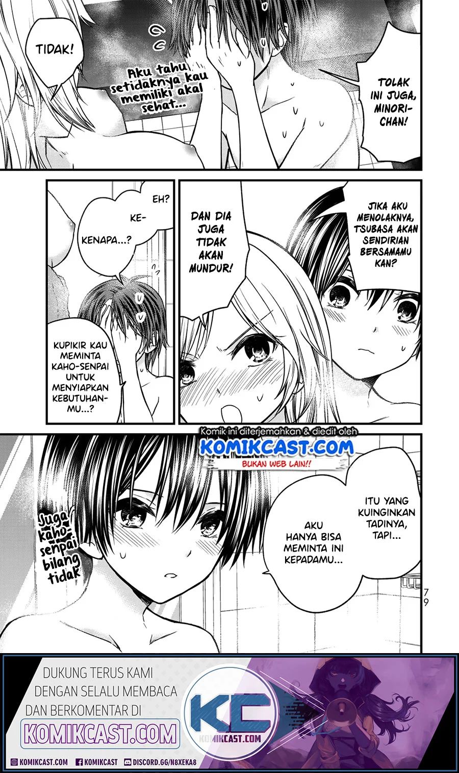 Ojousama No Shimobe Chapter 49