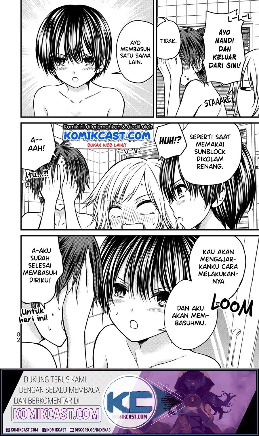 Ojousama No Shimobe Chapter 49